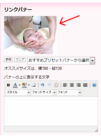 編集した画像