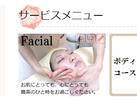完成画面