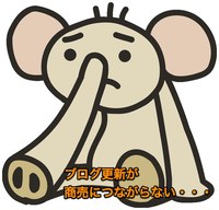 必見！ブログが仕事に繋がらない時にチェックすべき３つのポイント