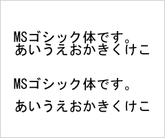 行間