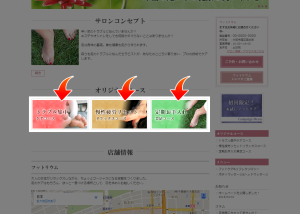サービスバナー画像の作成サービス