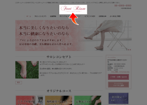 ホームページ用ロゴ画像の作成サービス