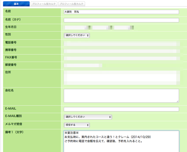 り様専用ページ 準備中+aethiopien-botschaft.de