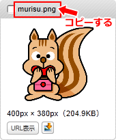 ファイル名をコピー