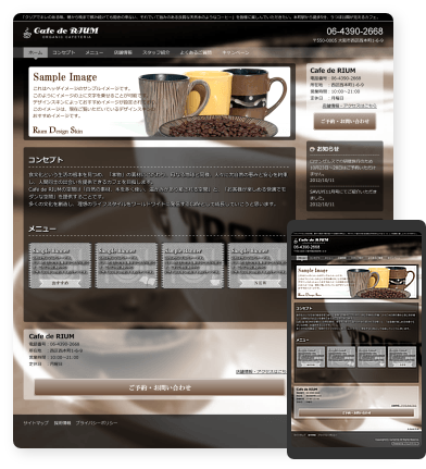 カフェ・ヘアサロン向けデザインスキン（type027）