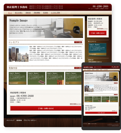 弁護士・税理士向けデザインスキン（type034）