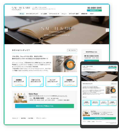 ファイナンシャルプランナー・コーポレートサイト向けデザインスキン（type079）を追加しました