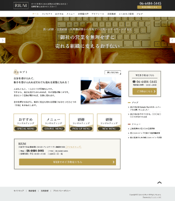 税理士・研修講師向けデザインスキン（type088-04）