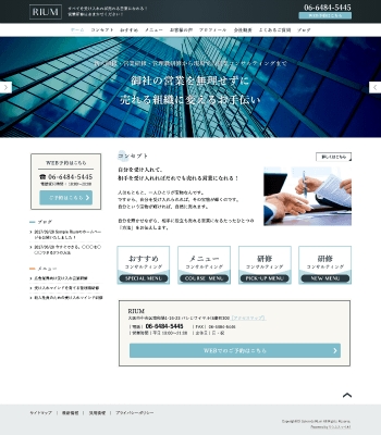 税理士・研修講師向けデザインスキン（type088-06）