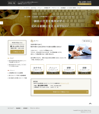 税理士・研修講師向けデザインスキン（type088-09）
