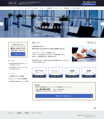 税理士・研修講師向けデザインスキン（type088-10）