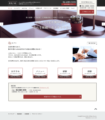 税理士・研修講師向けデザインスキン（type088-23）