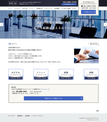 税理士・研修講師向けデザインスキン（type088-25）