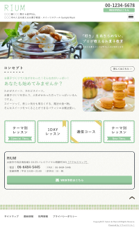 スマホ版：お菓子教室・料理教室向けデザインスキン（type090-05）