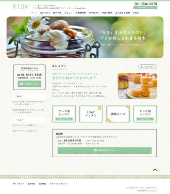 お菓子教室・料理教室向けデザインスキン（type090-10）