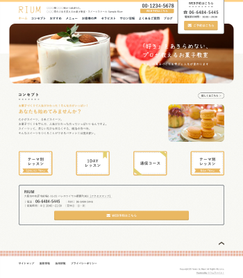 お菓子教室・料理教室向けデザインスキン（type090-22）