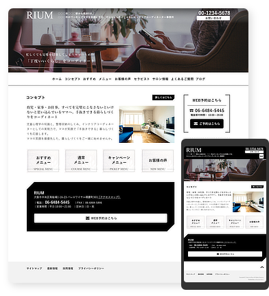 ポートフォリオ・コーポレイトサイト向けデザインスキン（type091）を追加しました