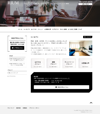 ポートフォリオ・コーポレイトサイト向けデザインスキン（type091-06）