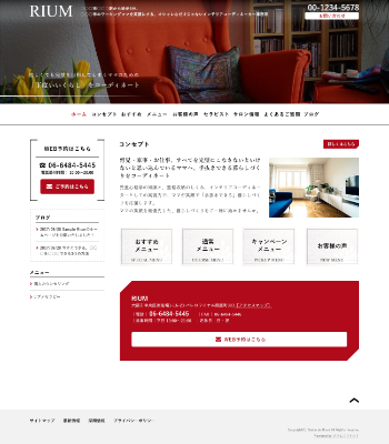 ポートフォリオ・コーポレイトサイト向けデザインスキン（type091-07）
