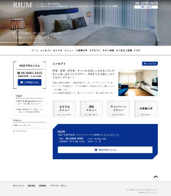 ポートフォリオ・コーポレイトサイト向けデザインスキン（type091-09）