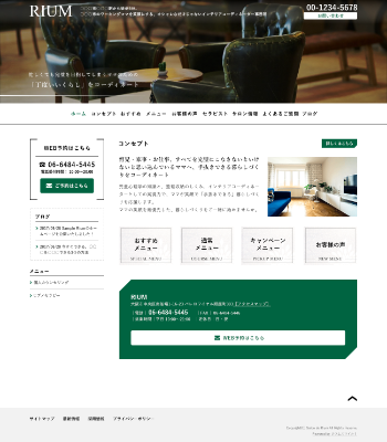 ポートフォリオ・コーポレイトサイト向けデザインスキン（type091-10）