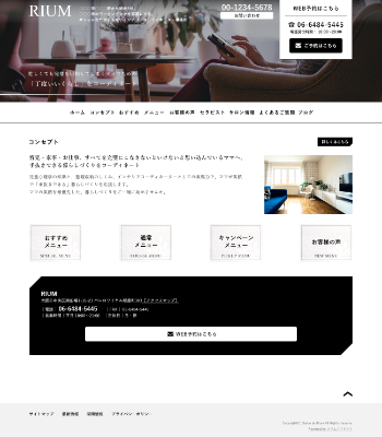 ポートフォリオ・コーポレイトサイト向けデザインスキン（type091-21）