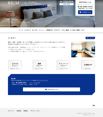 ポートフォリオ・コーポレイトサイト向けデザインスキン（type091-24）