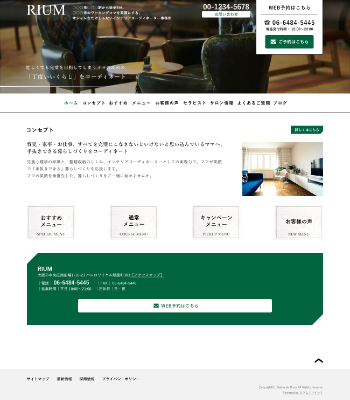 ポートフォリオ・コーポレイトサイト向けデザインスキン（type091-25）