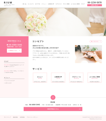 ブライダルエステサロン・結婚相談所向けデザインスキン（type098-06）