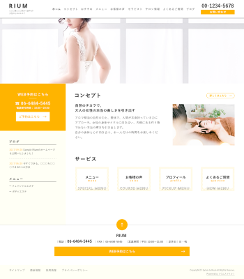 ブライダルエステサロン・結婚相談所向けデザインスキン（type098-07）