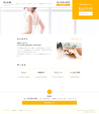 ブライダルエステサロン・結婚相談所向けデザインスキン（type098-22）