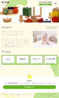 スマホ版：子供向け教室・保険代理店向けデザインスキン（type101-02）