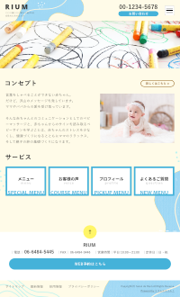 スマホ版：子供向け教室・保険代理店向けデザインスキン（type101-03）