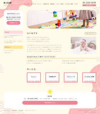 子供向け教室・保険代理店向けデザインスキン（type101-09）