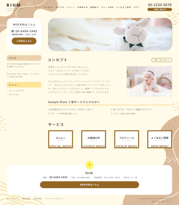 子供向け教室・保険代理店向けデザインスキン（type101-10）