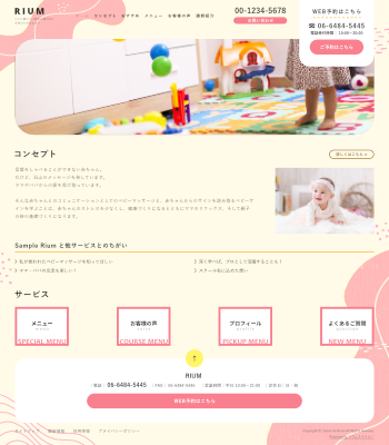 子供向け教室・保険代理店向けデザインスキン（type101-24）