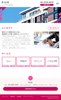 スマホ版：税理士・保険代理店向けデザインスキン（type102-04）