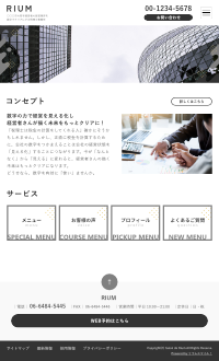スマホ版：税理士・保険代理店向けデザインスキン（type102-05）
