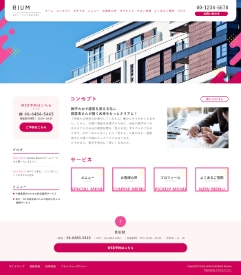 税理士・保険代理店向けデザインスキン（type102-09）