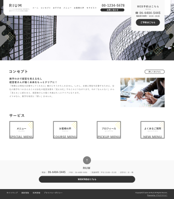 税理士・保険代理店向けデザインスキン（type102-25）