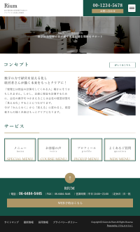 スマホ版：税理士・弁護士向けデザインスキン（type111-01）