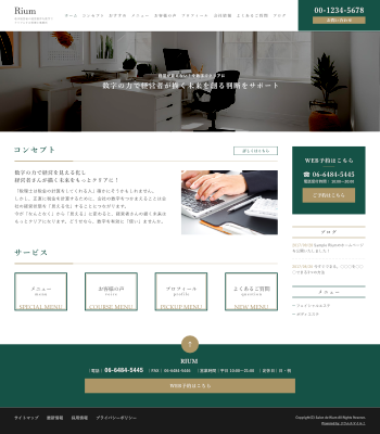 税理士・弁護士向けデザインスキン（type111-01）