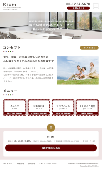 スマホ版：保険代理店・介護・児童福祉支援向けデザインスキン（type113-51）