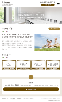 スマホ版：保険代理店・介護・児童福祉支援向けデザインスキン（type113-53）
