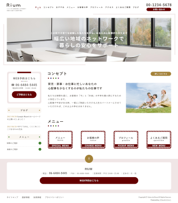 保険代理店・介護・児童福祉支援向けデザインスキン（type113-56）