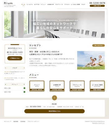 保険代理店・介護・児童福祉支援向けデザインスキン（type113-58）