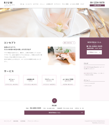ブライダルエステサロン・結婚相談所向けデザインスキン（type098-51）