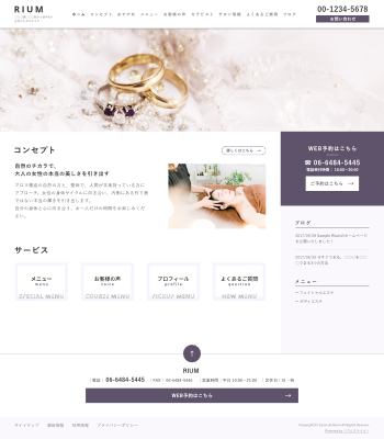 ブライダルエステサロン・結婚相談所向けデザインスキン（type098-55）