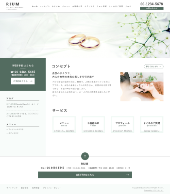 ブライダルエステサロン・結婚相談所向けデザインスキン（type098-59）
