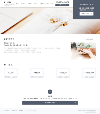 ブライダルエステサロン・結婚相談所向けデザインスキン（type098-73）